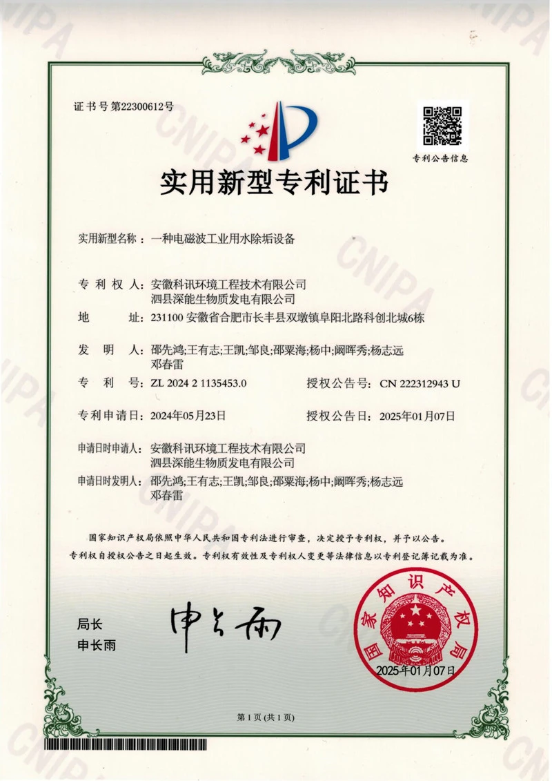 page-800-1131
