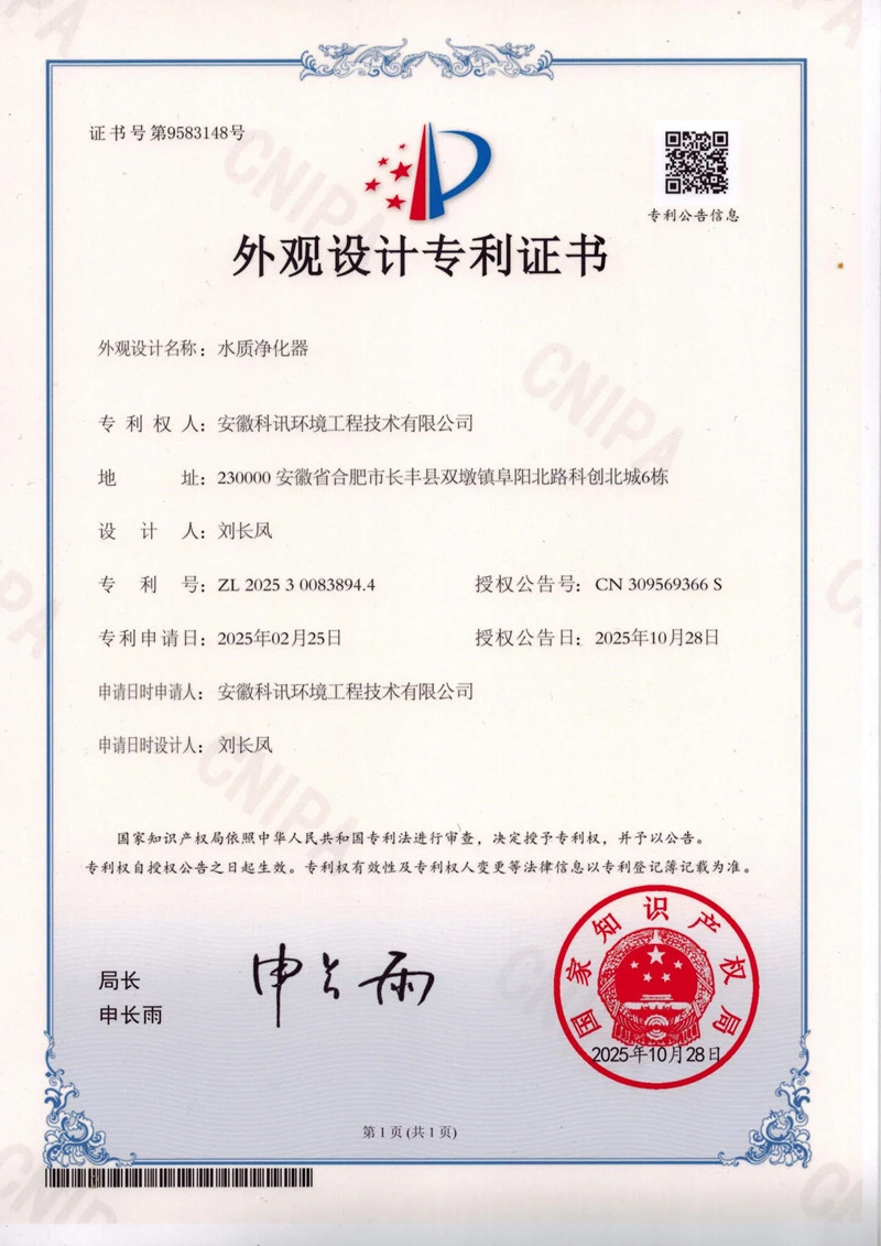 page-800-1131